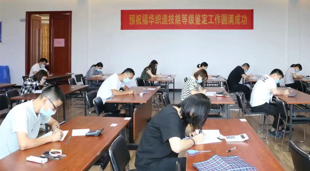 2022 我司紡織面料設(shè)計(jì)師技師班考試圓滿結(jié)束