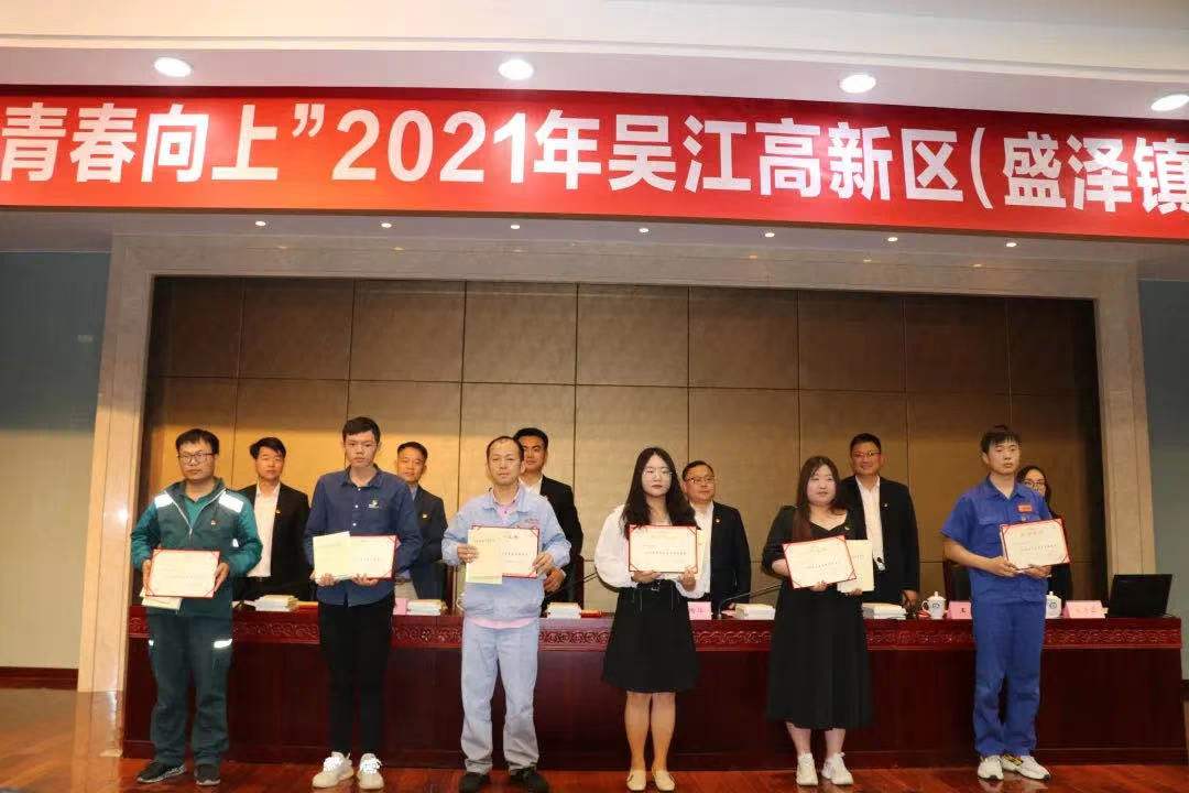 牢記青春使命，勇?lián)鷷r代重任